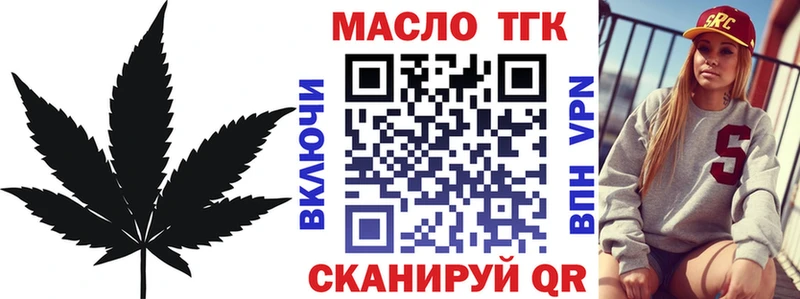 hydra   Дальнереченск  Дистиллят ТГК Wax 