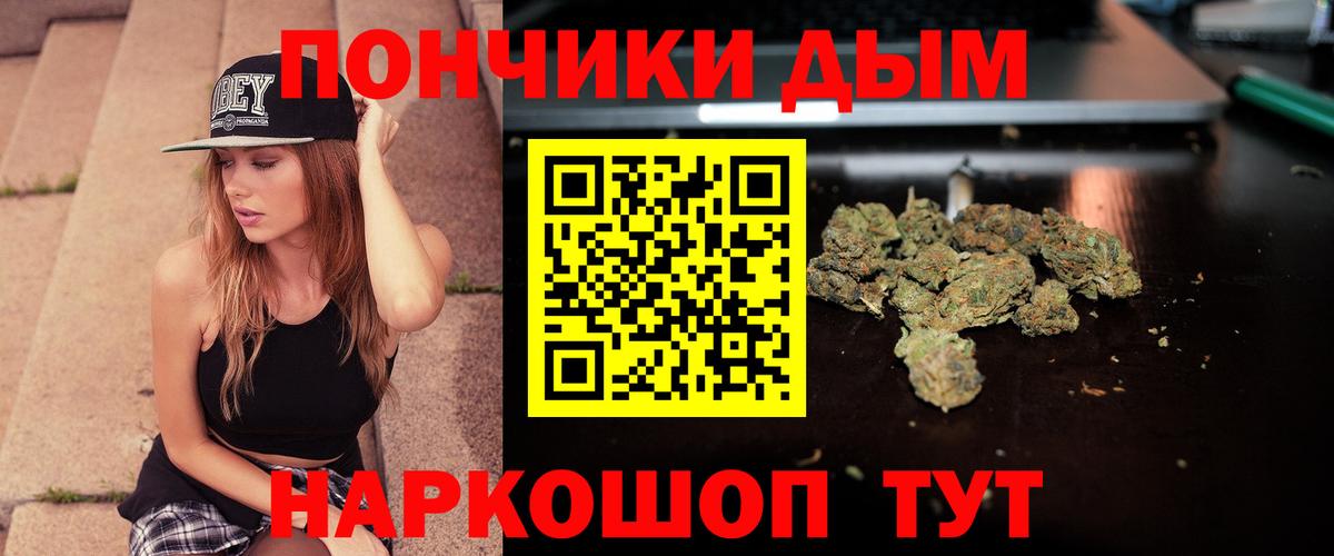 Бошки Шишки сатива  Вход с VPN  МАРИХУАНА White Widow  МАРИХУАНА марихуана  Дальнереченск 
